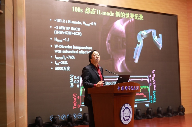 四十载光阴“逐日”,他点亮了聚变的第一盏灯 四十载光阴“逐日”,他点亮了聚变的第一盏灯