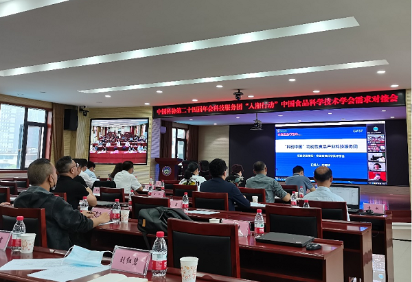 中国科协全国学会开展全国科技工作者日活动