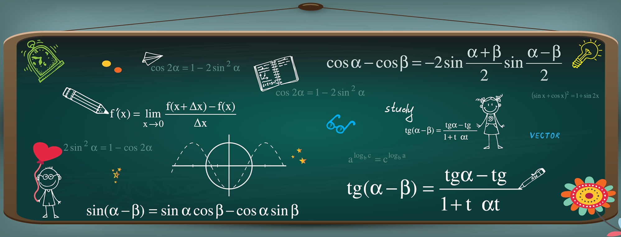 数学