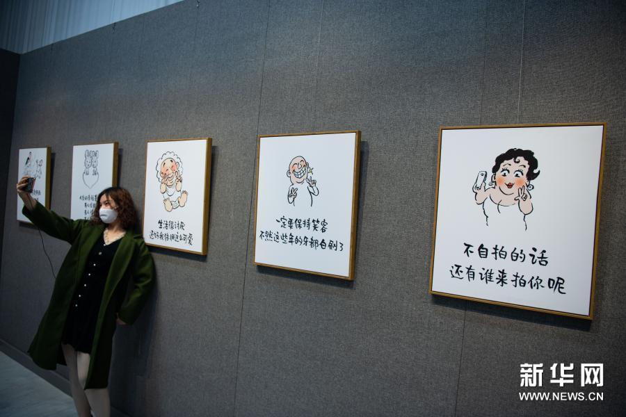 澳门旅游文化促进会协办的"好好生活,慢慢相遇—小林漫画澳门展,3