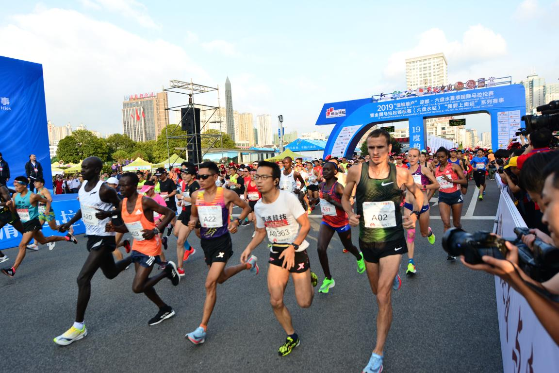 19℃的夏天,中国凉都六盘水马拉松8月1日起跑