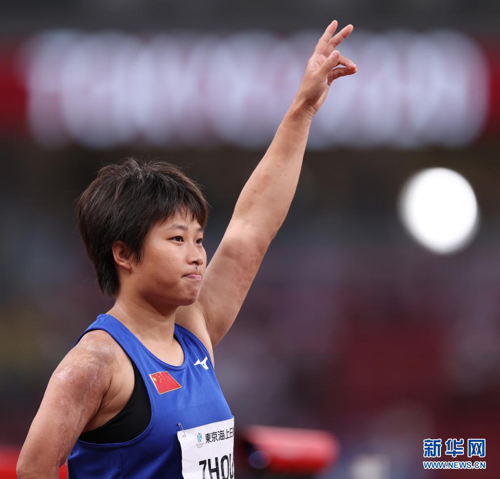 东京残奥会-田径:周霞破女子200米t35级世界纪录夺冠