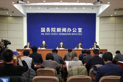 国新办就《中共中央国务院关于加强耕地保护和改进占补平衡的意见》举行发布会