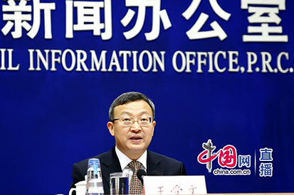 国新办就深化北京市服务业扩大开放综合试点有关情况举行发布会