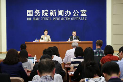 国新办就《中国与世界贸易组织》白皮书有关情况举行发布会