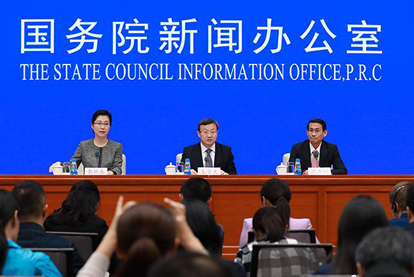 国新办就介绍《中国（海南）自由贸易试验区总体方案》举行发布会