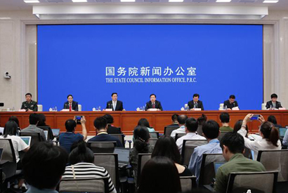 国新办就庆祝中华人民共和国成立70周年活动有关情况举行新闻发布会