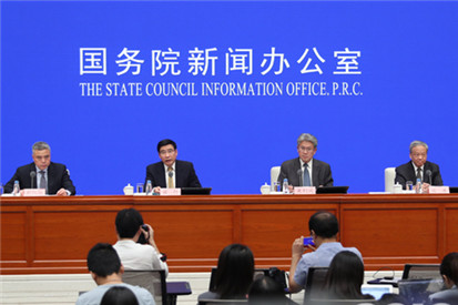 国新办举行新中国成立70周年工业通信业发展情况发布会
