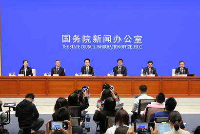 国新办举行数字中国建设峰会新闻发布会