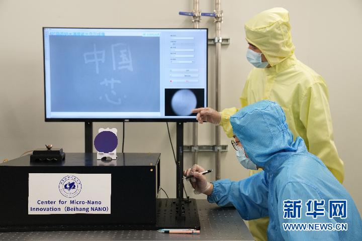 “100年，中国‘芯'”——我国科学家在磁性芯片高精度检测领域取得新突破