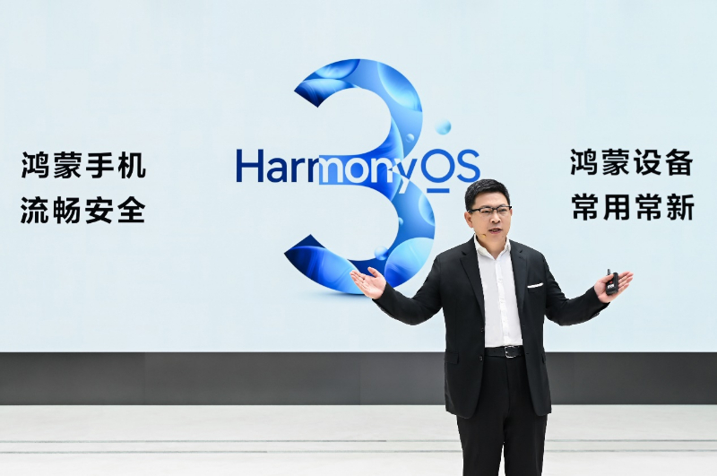 华为发布HarmonyOS 3及全场景新品智慧体验更进一步-新华网