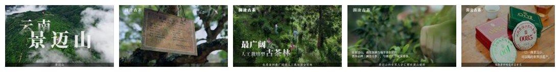 抖音商城“这就是宝藏茶饮”引爆“春茶热”场景营销为品牌生意加码博鱼boyu体育(图12)