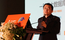 2014(第十二届)中国互联网经济年会暨2014金