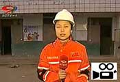 四川电视台：应急管理师职业资格认证全国首训成都开班