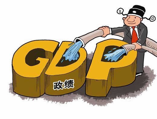 官员GDP考核(2)