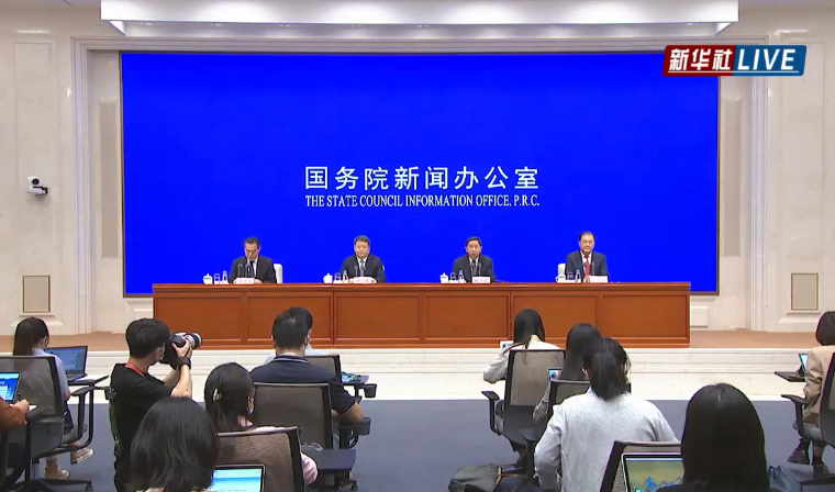 国新办举行司法行政服务保障全面建成小康社会新闻发布会