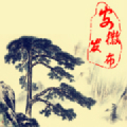 安徽发布