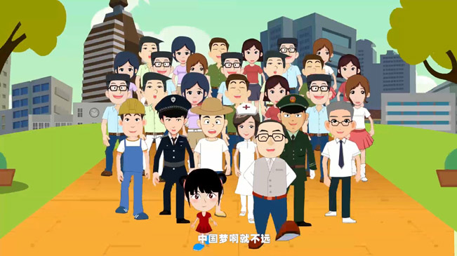 新华社&ldquo;神曲&rdquo;四个全面