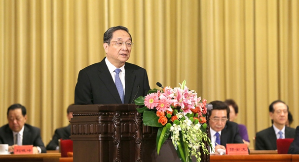 纪念台湾光复70周年大会召开 俞正声出席并发表讲话