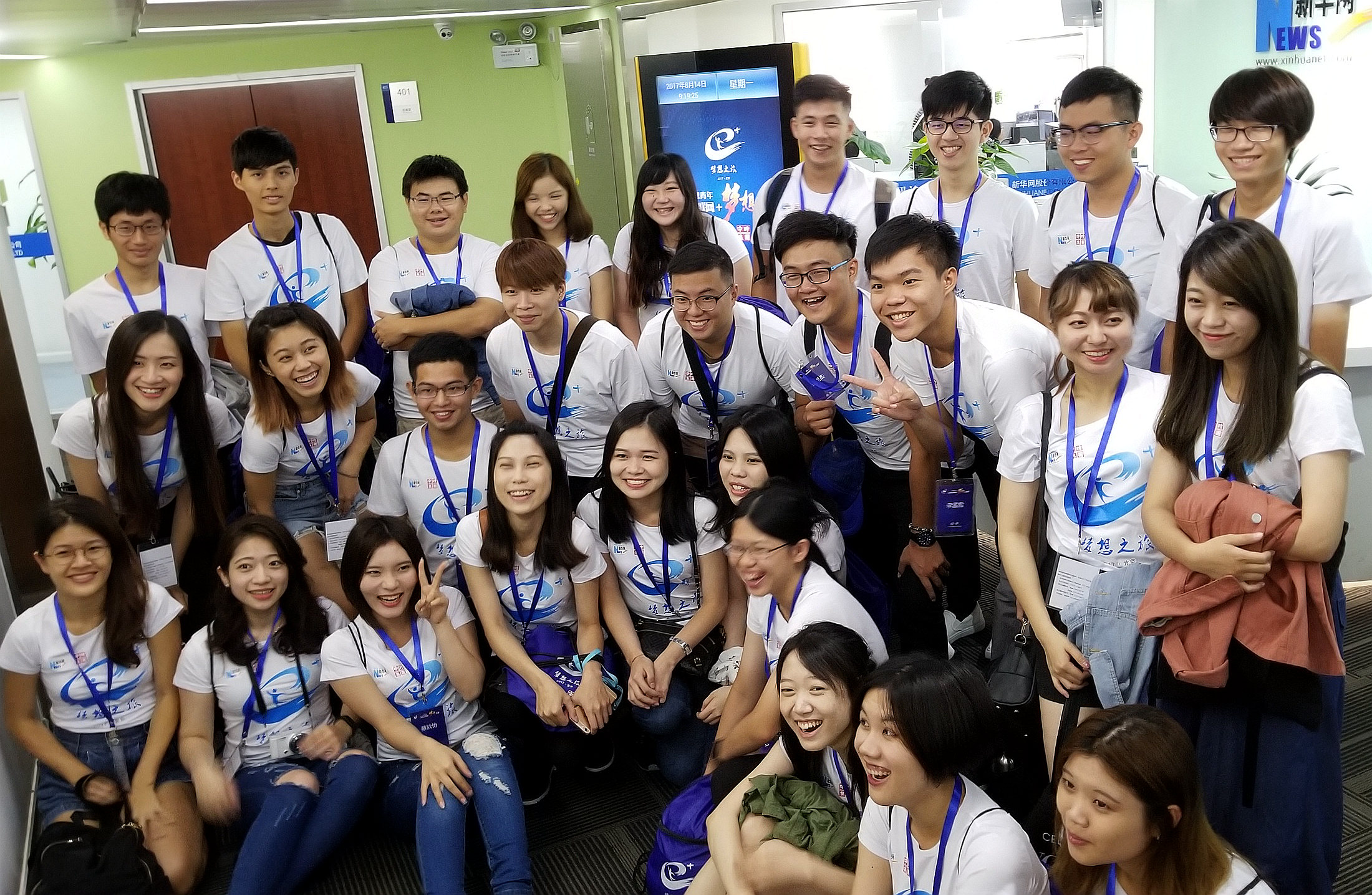 台湾学生到访新华网