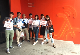 台湾大学生参观摩拜科技有限公司