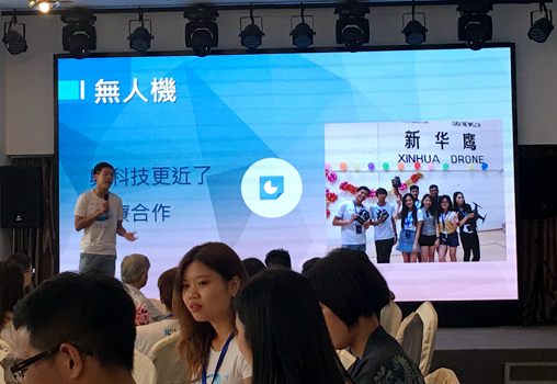台湾大学生在结业仪式上分享实习成果