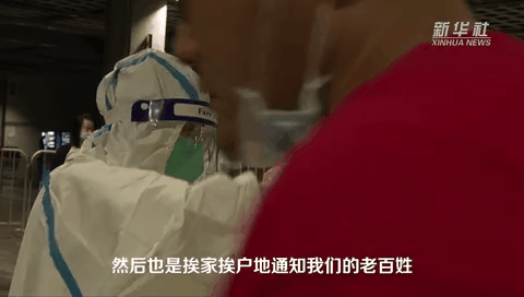 江蘇南京：記者夜訪核酸檢測點