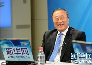 外交部国际经济司司长张军谈二十国集团峰会