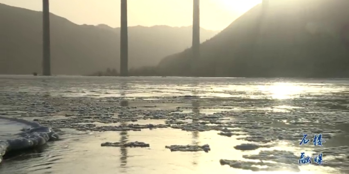 短视频：黄河石楼段冬日流凌奇景