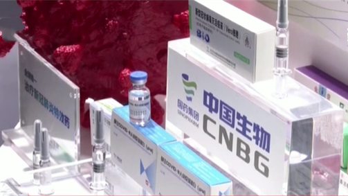 中國國藥新冠疫苗獲世衛緊急使用認證