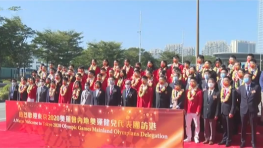 时代精神耀香江：内地奥运健儿代表团抵达香港展开访问