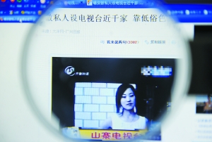 安徽广电局将继续打击非法电视台