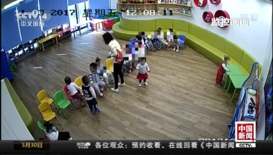 北京红黄蓝幼儿园虐童案已提起公诉