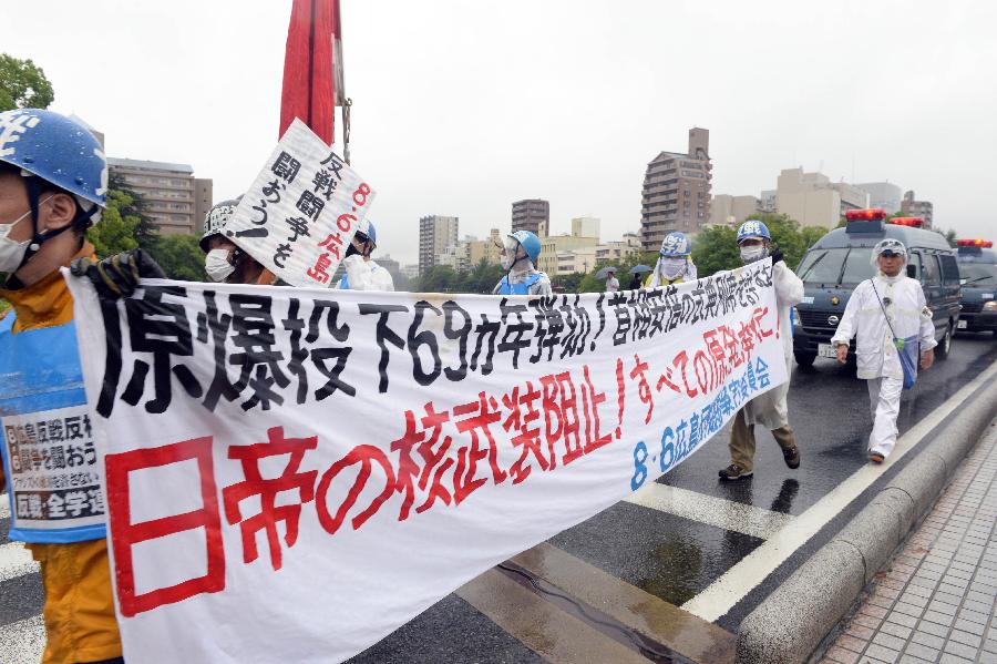 （国际）（1）日本广岛纪念遭原子弹轰炸69周年