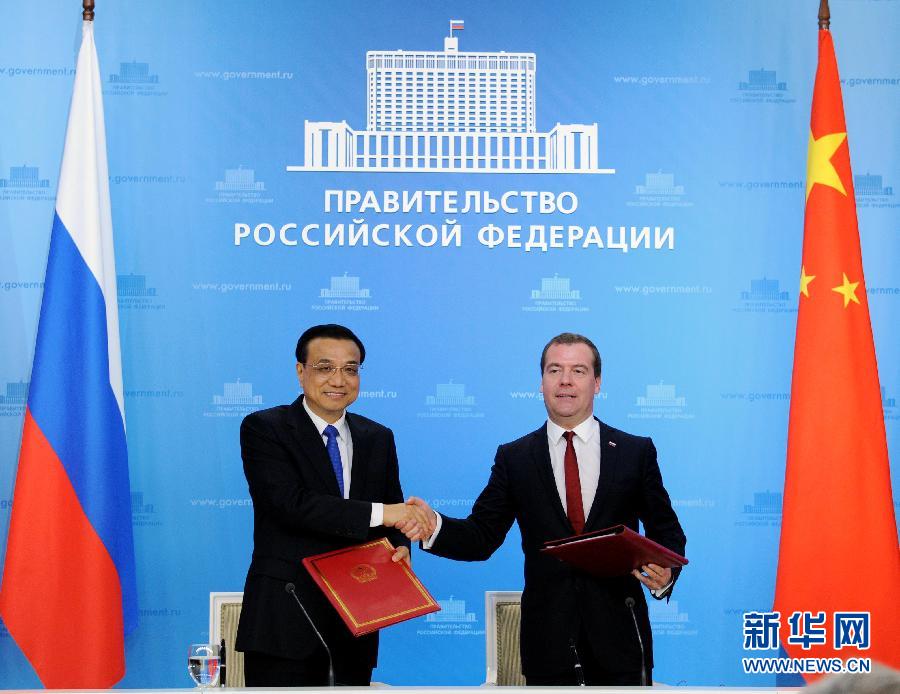 10月13日，中國國務院總理李克強與俄羅斯總理梅德韋傑夫在莫斯科舉行中俄總理第十九次定期會晤後共同簽署聯合公報。 新華社記者 饒愛民攝