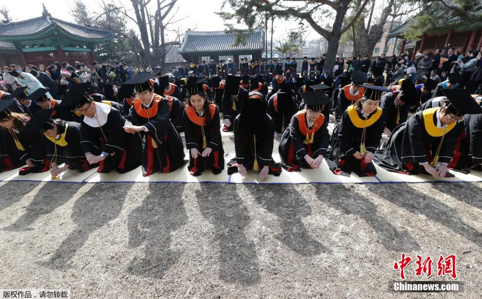 首尔成均馆大学毕业典礼 学生行跪拜“告由礼”