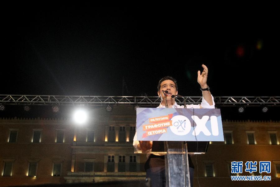 （国际）（4）希腊总理呼吁在全民公决中拒绝债权人“最后通牒”