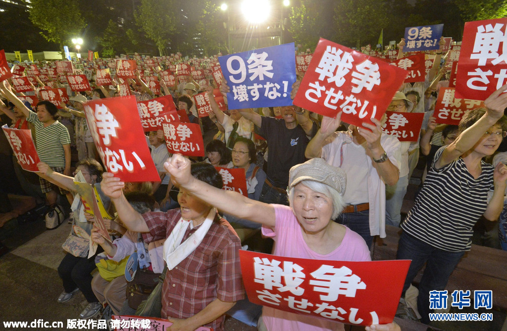 日本约15万人集会抗议安保法案高清组图