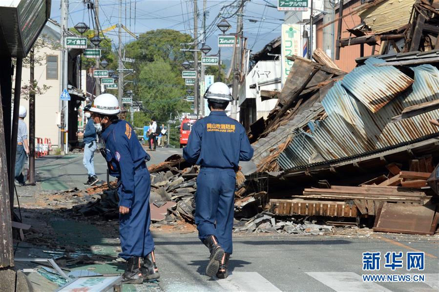（國際）（6）日本九州連環強震已造成至少41人遇難11人失蹤