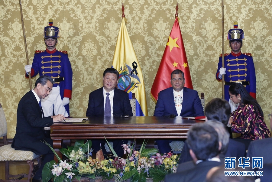 当地时间11月17日，国家主席习近平在基多同厄瓜多尔总统科雷亚举行会谈。这是会谈后，两国元首见证双边合作文件的签署。 新华社记者 鞠鹏摄