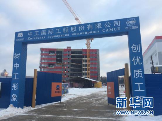 中白工业园建设为中国企业走出去创造新机遇