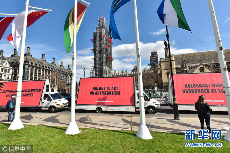 英国伦敦现流动版“三块广告牌” 向反犹主义说不