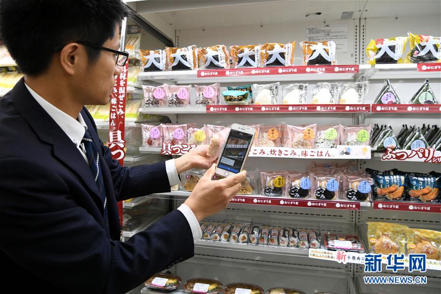 （国际·图文互动）（1）罗森便利店开始日本首个手机自助扫码结账试验