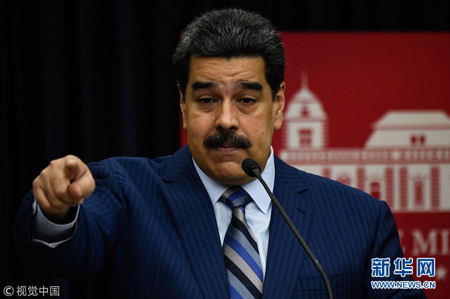 马杜罗:美国计划对委内瑞拉发动政变