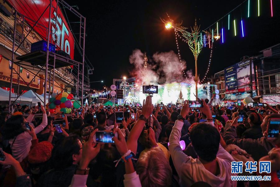 （国际）（2）泰国清莱举办活动迎新年 