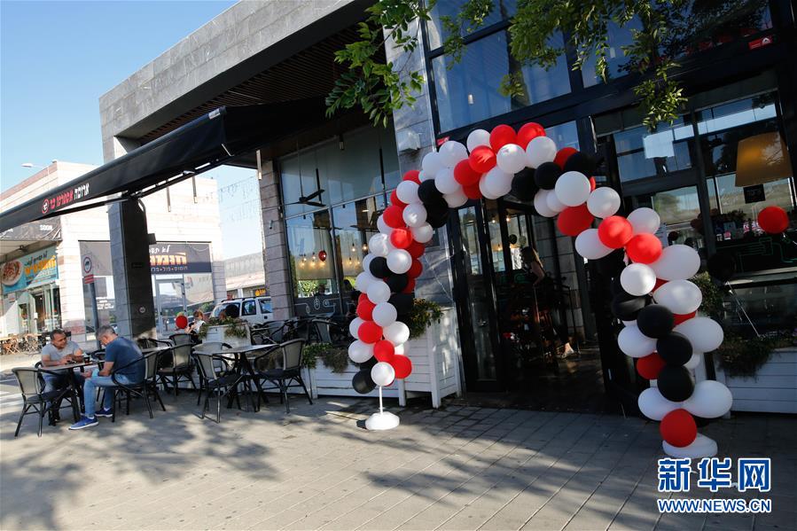 以色列餐饮业正式重新开业