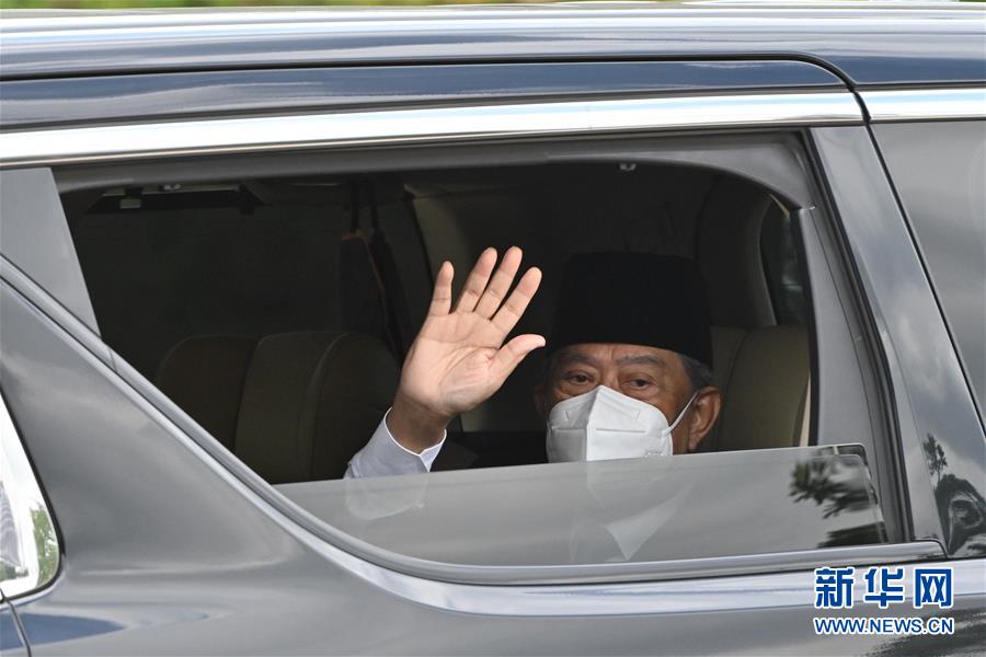 (国际)马来西亚最高元首阿卜杜拉已接受总理穆希丁的辞呈