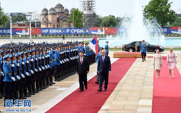 习近平出席塞尔维亚总统举行的欢迎仪式
