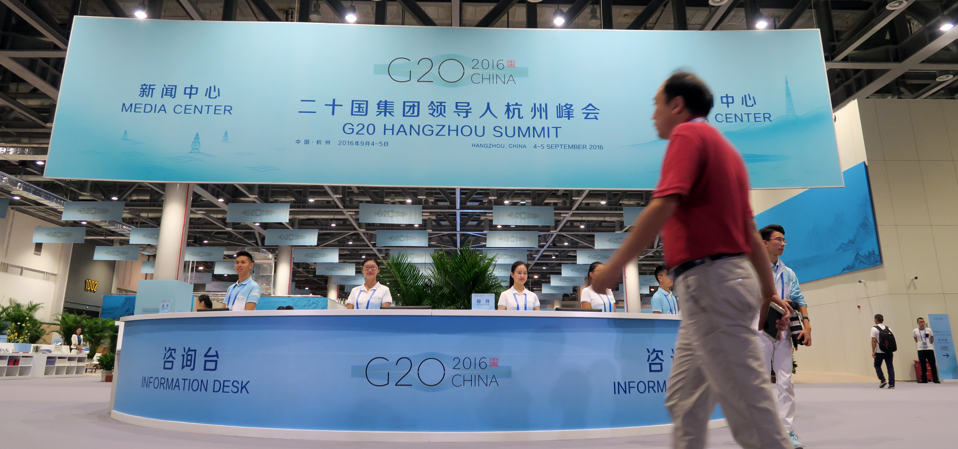 探访G20杭州峰会新闻中心