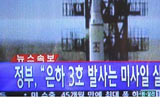 韩媒称朝火箭射程将达1万公里 可打到美国本土
